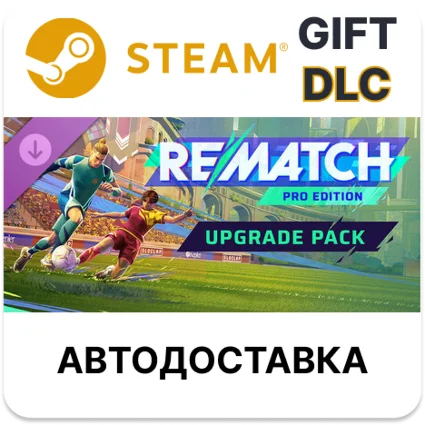 REMATCH - Pro Edition Upgrade Pack Steam DLC РУ КЗ