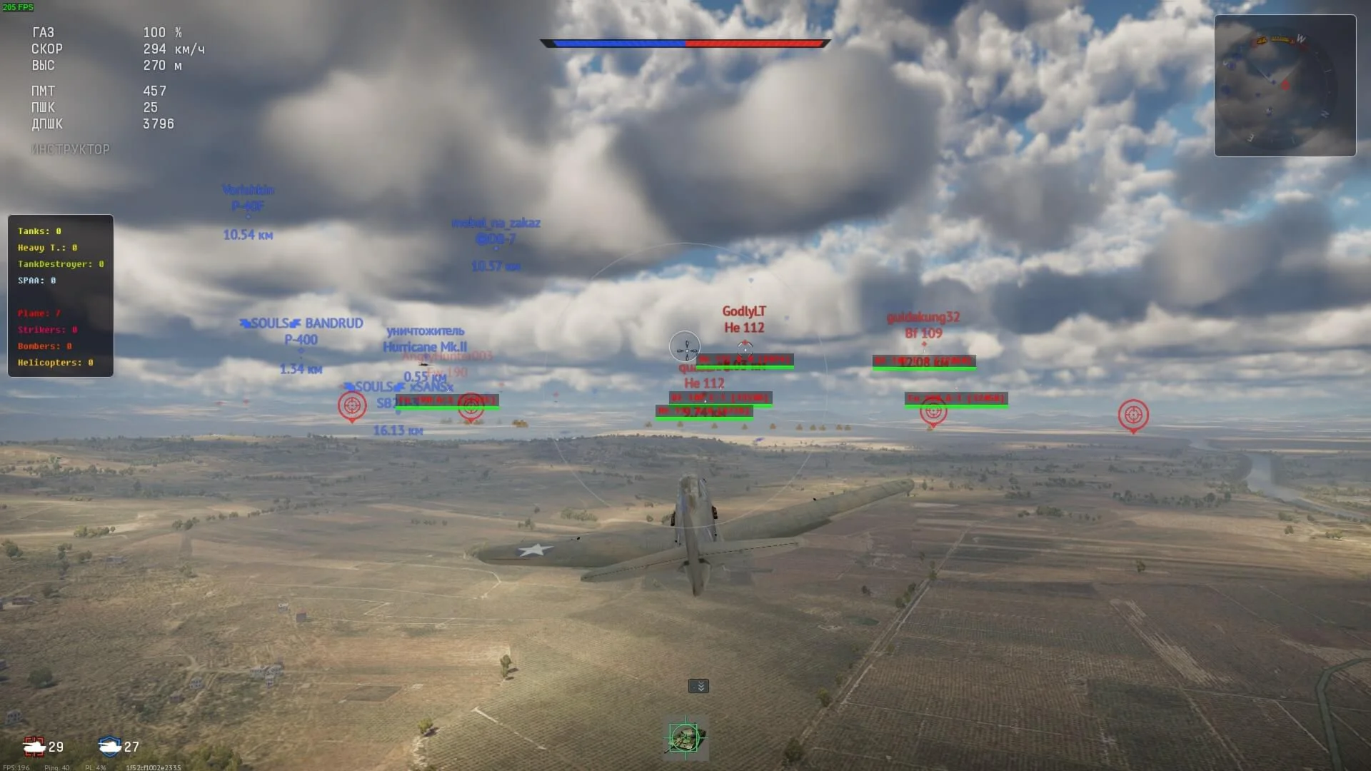 WarTundra Mira-Hack ESP 7 дней