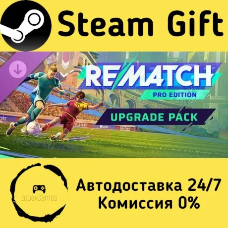  REMATCH - Pro Edition Upgrade Pack ???? Steam Gift