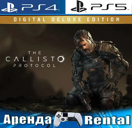 🎮 The Callisto Protocol Deluxe (PS4/PS5/RUS) Аренда 🔰