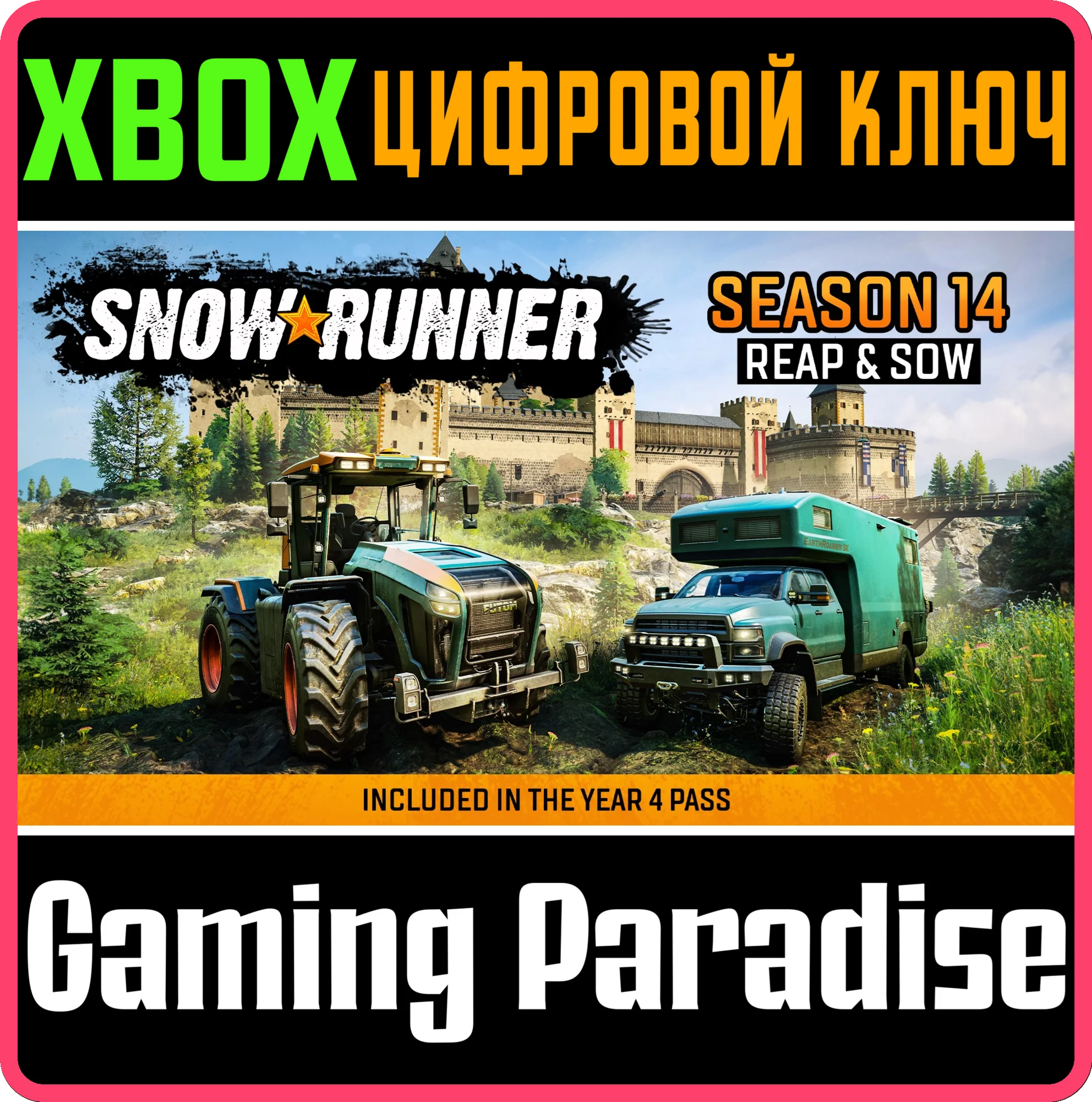 SNOWRUNNER - SEASON 14: REAP AND SOW XBOX КЛЮЧ/КОД