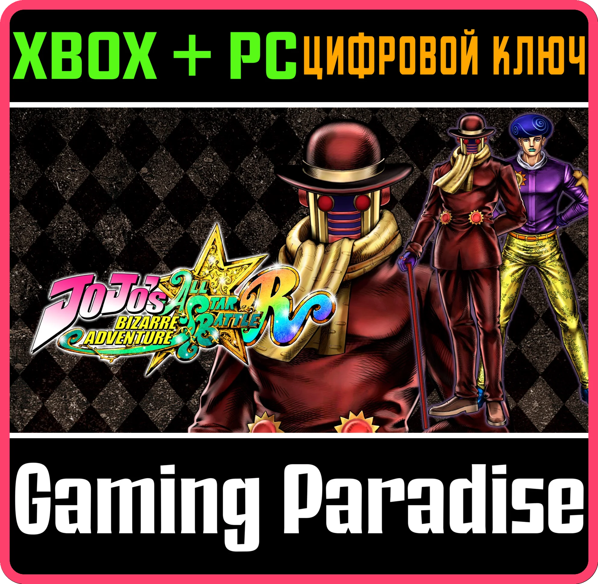 JOJO'S BIZARRE ADVENTURE: ALL-STAR BATTLE R - WONDER OF