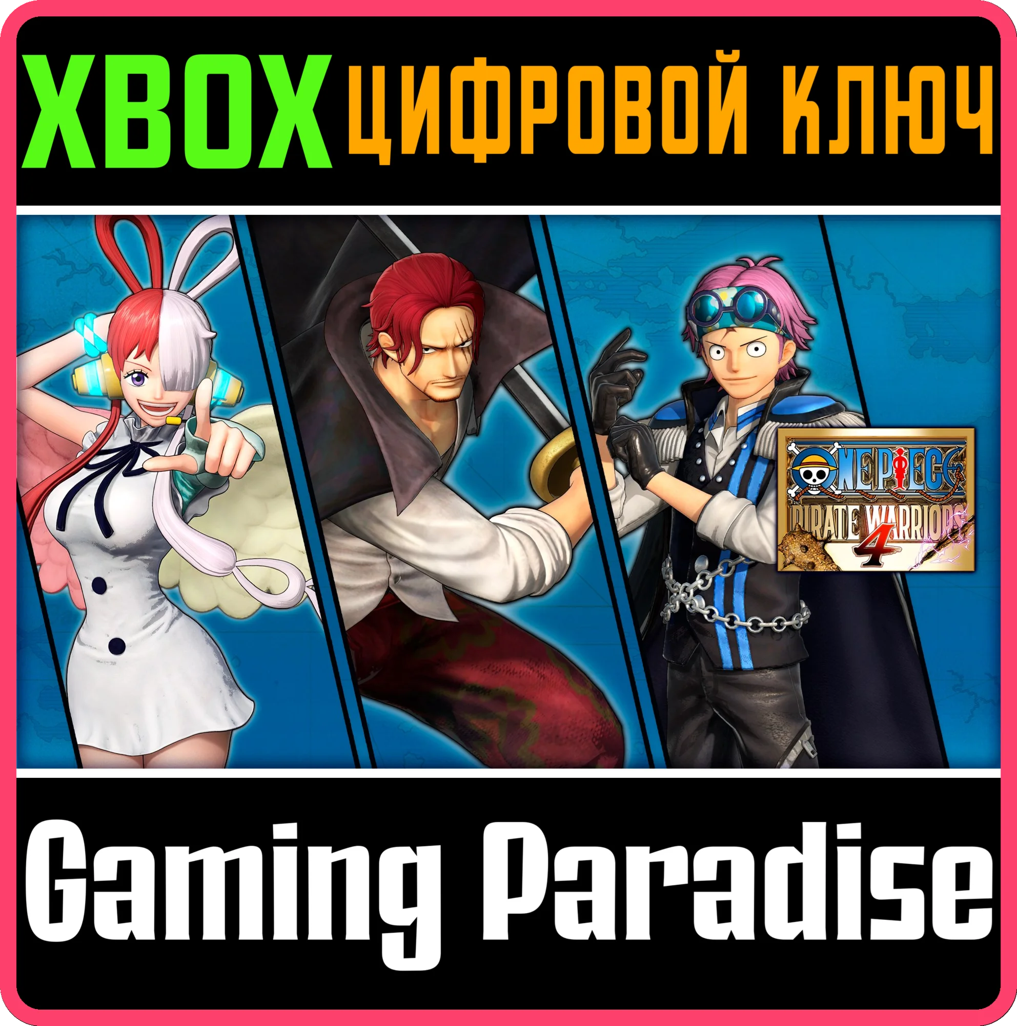 ONE PIECE: PIRATE WARRIORS 4 ONE PIECE FILM: RED PACK X