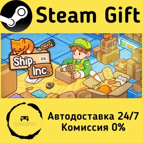  Ship, Inc. ???? Steam Gift РФ/КЗ/др.  Автодоставка