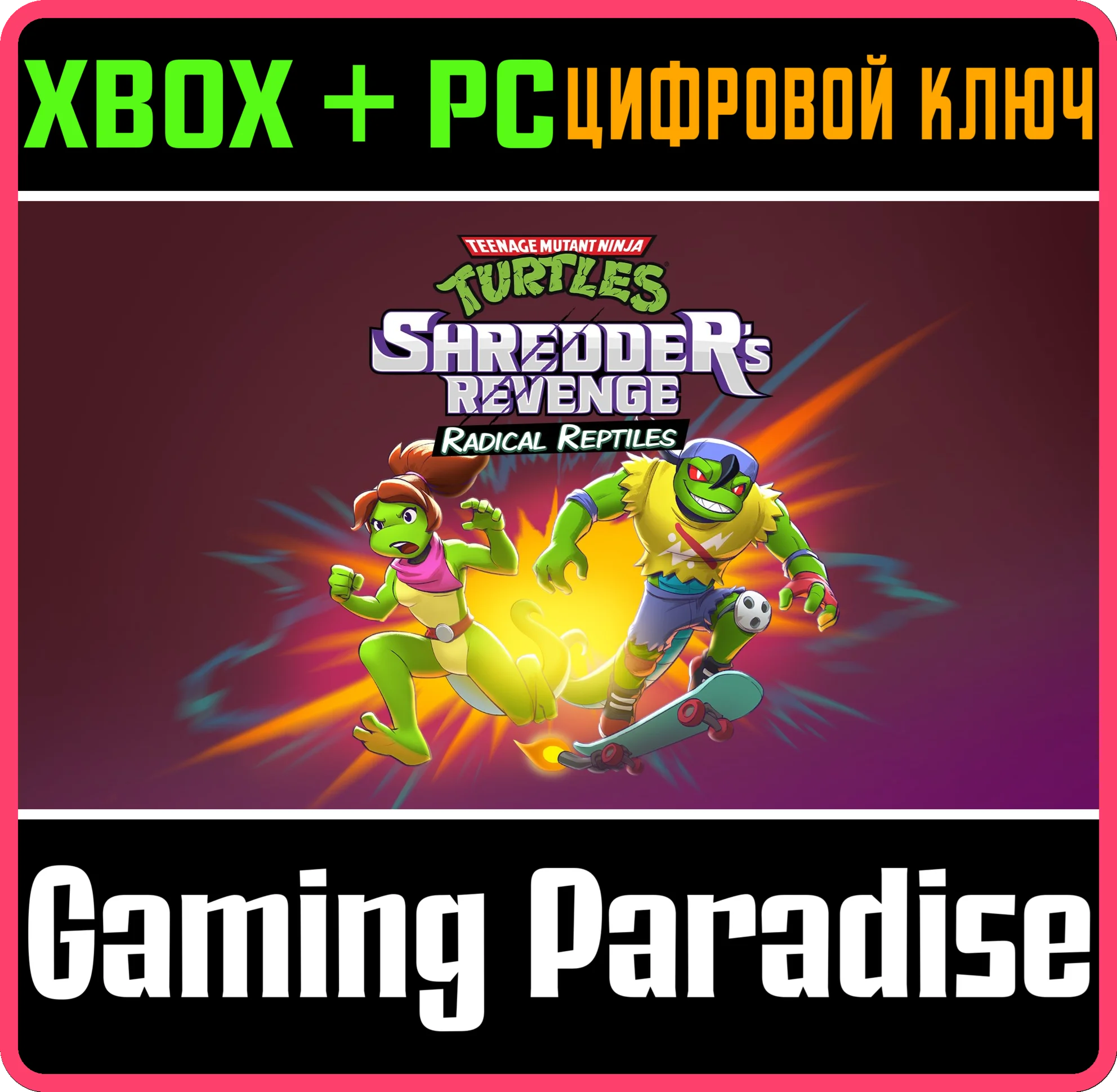 TEENAGE MUTANT NINJA TURTLES: SHREDDER'S REVENGE - RADI