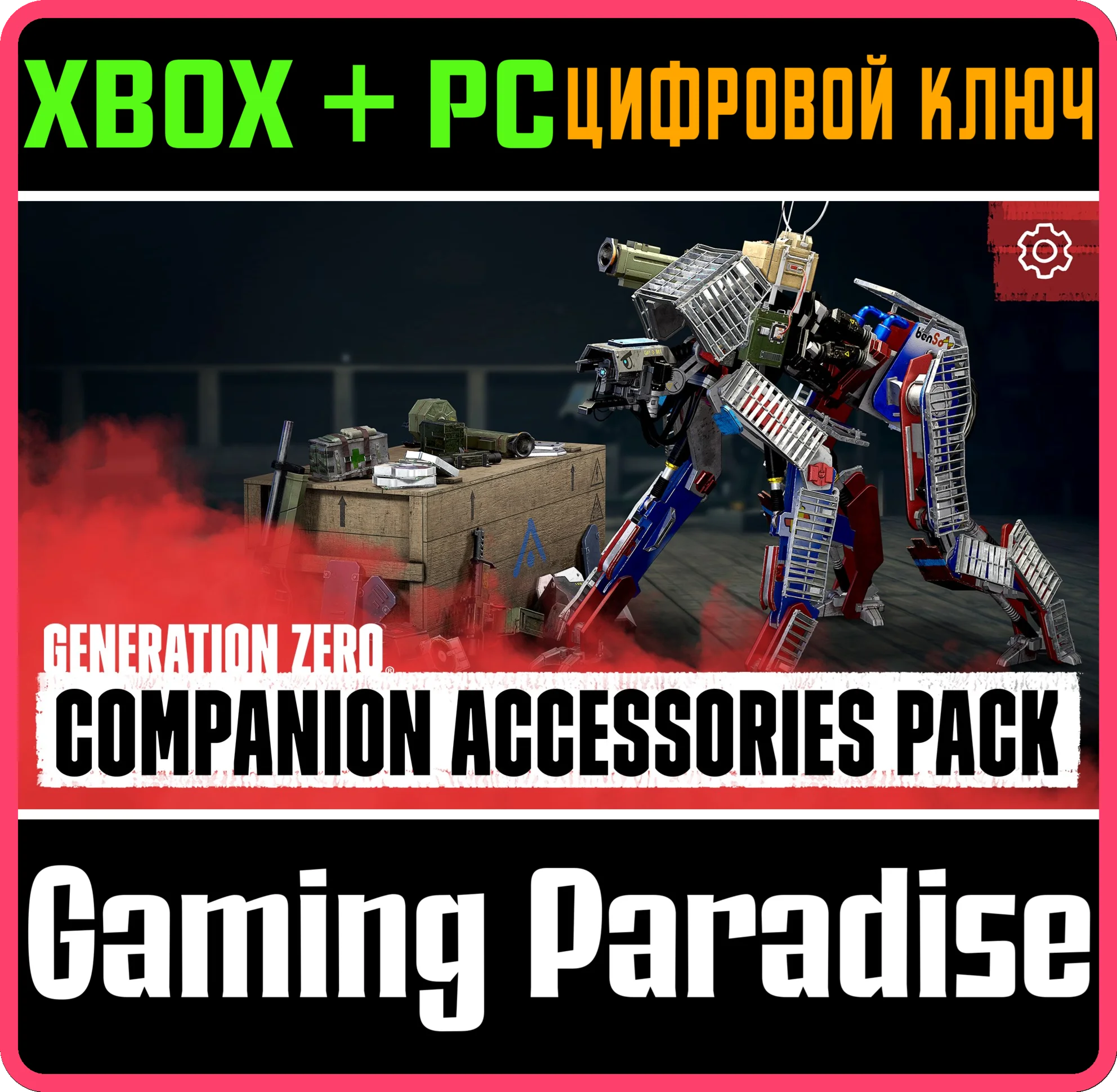 GENERATION ZERO® - COMPANION ACCESSORIES PACK XBOX + PC