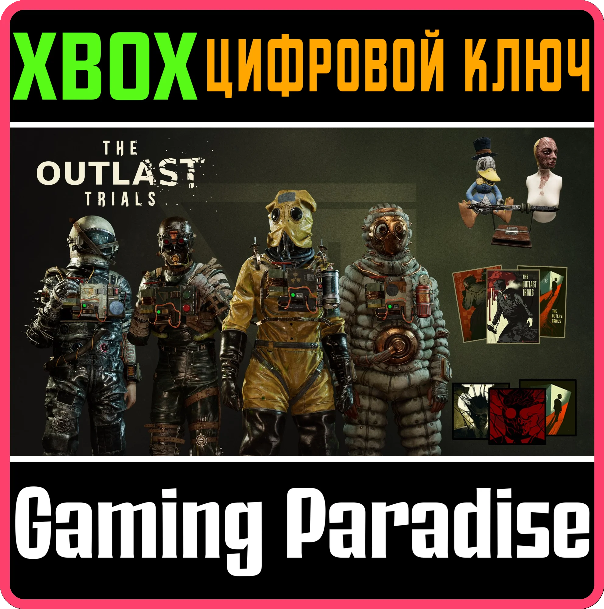 REAGENT STARTER PACK XBOX КЛЮЧ/КОД