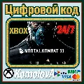 🌍Mortal Kombat XL XBOX ONE / S — фото 2