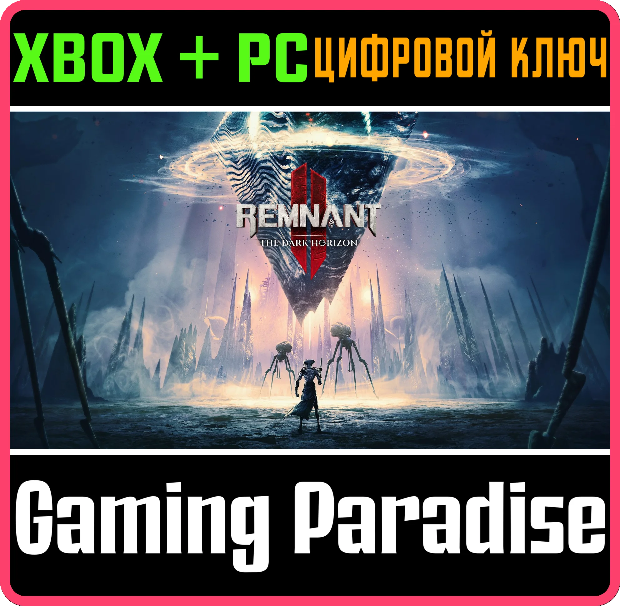 REMNANT II® - THE DARK HORIZON XBOX SERIES S|X + PC (WI