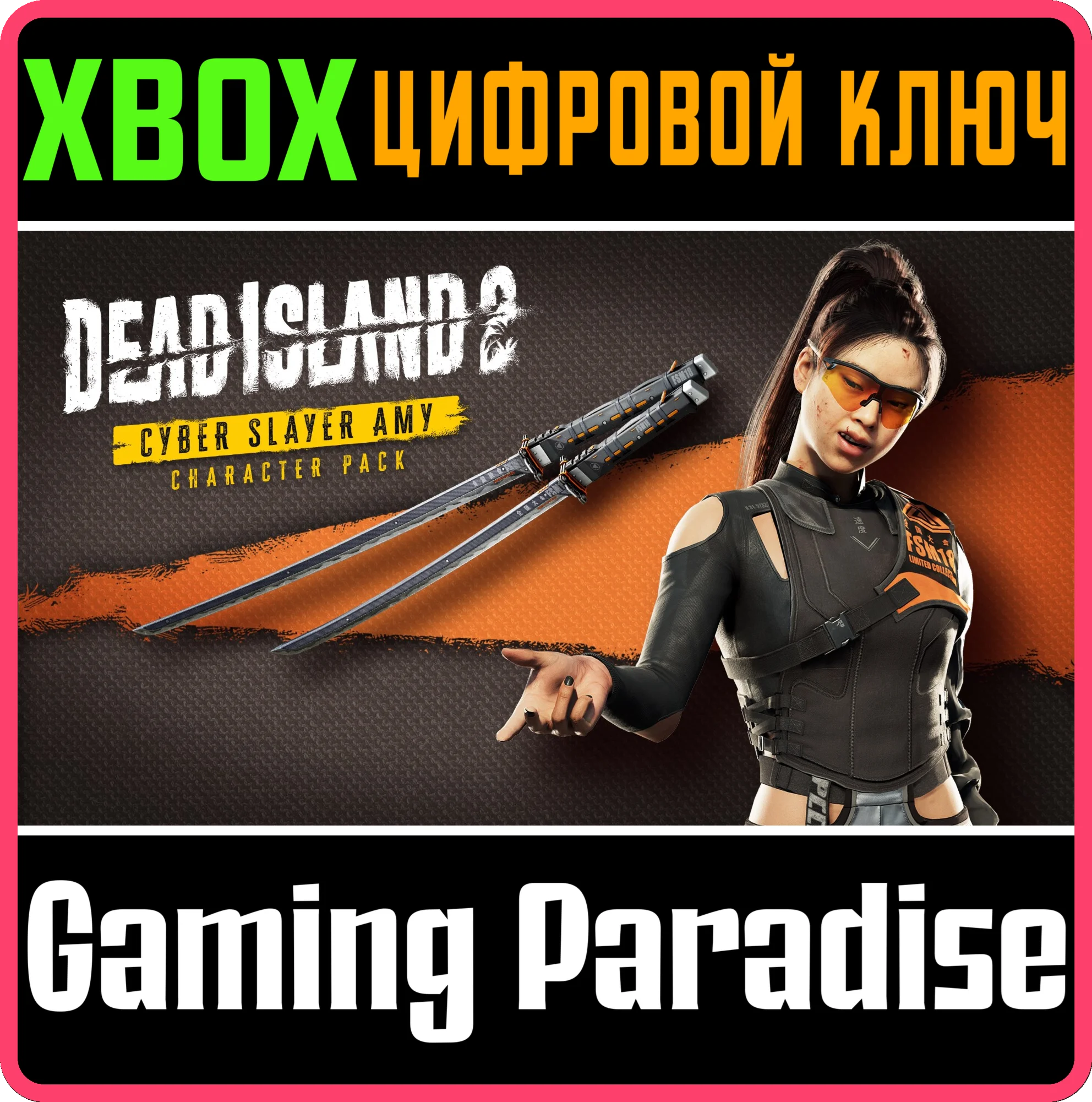 DEAD ISLAND 2 CHARACTER PACK - CYBER SLAYER AMY XBOX КЛ