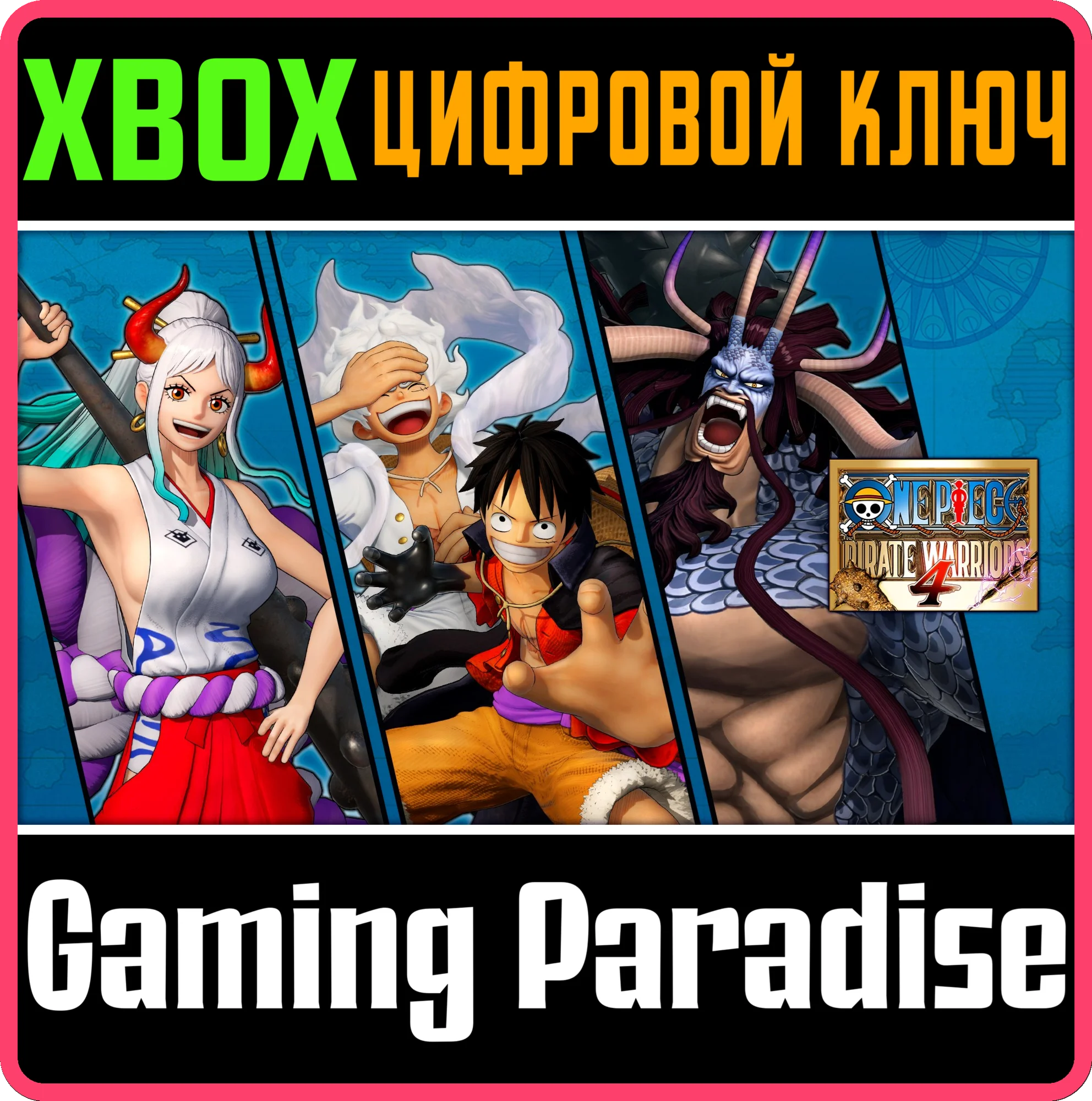 ONE PIECE: PIRATE WARRIORS 4 THE BATTLE OF ONIGASHIMA P