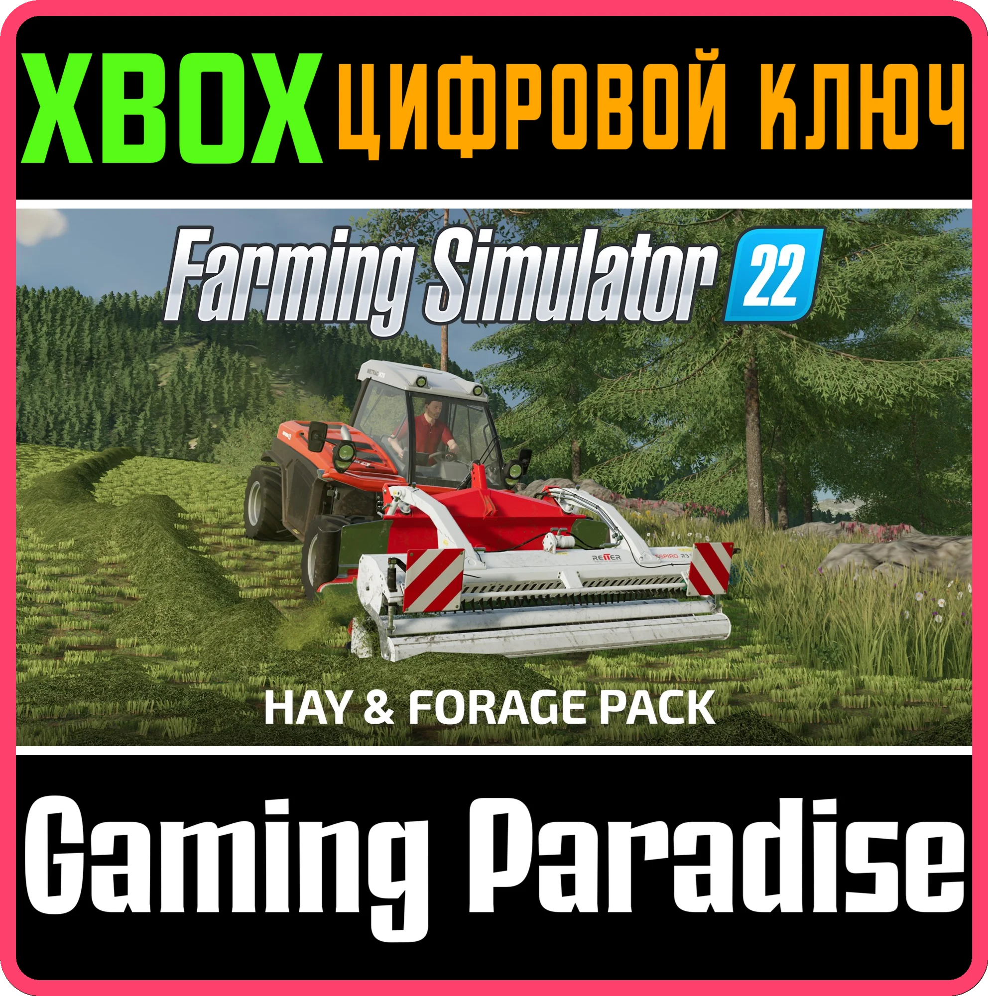 FS22 - HAY AND FORAGE PACK XBOX КЛЮЧ/КОД