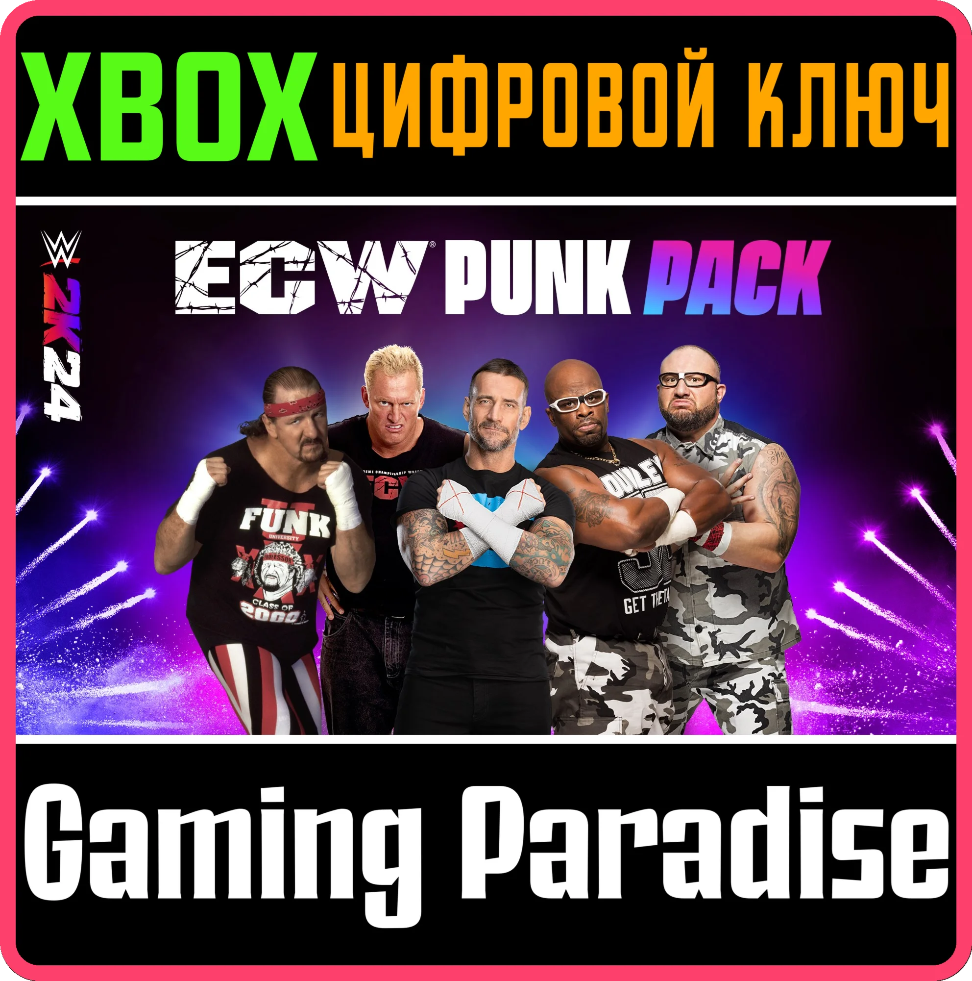 НАБОР WWE 2K24 ECW PUNK PACK XBOX КЛЮЧ/КОД