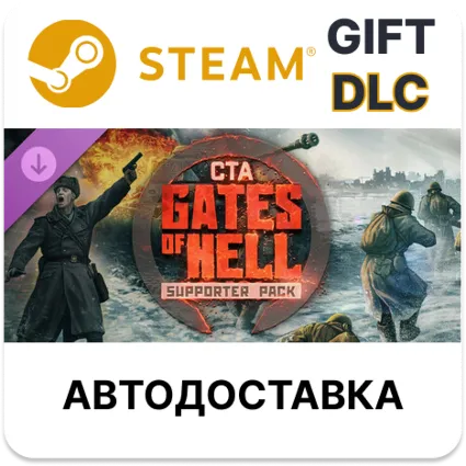 Call to Arms - Gates of Hell Supporter Pack Steam DLC