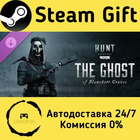 Hunt: Showdown 1896 - The Ghost of Blanchett Graves