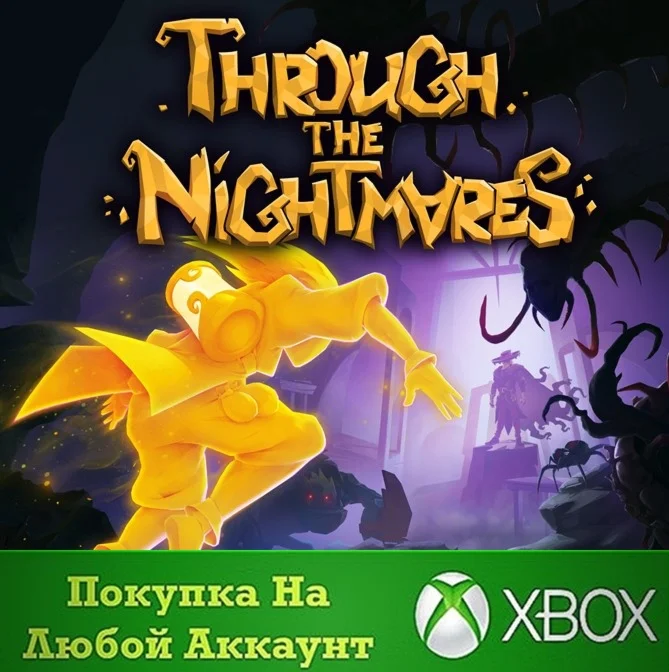 Through the Nightmares XBOX На Любой аккаунт
