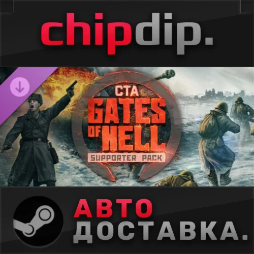 Call to Arms - Gates of Hell: Supporter Pack DLC STEAM