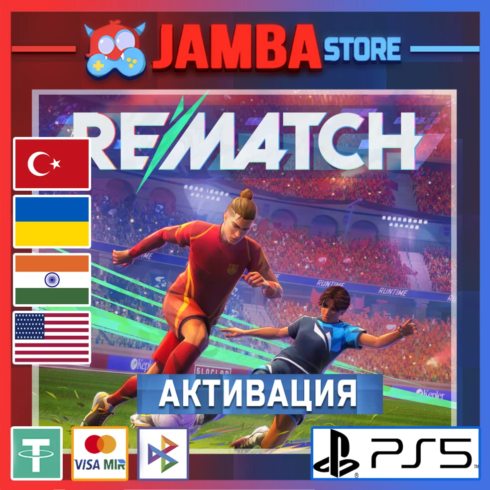 REMATCH | PS5 | Выбор региона