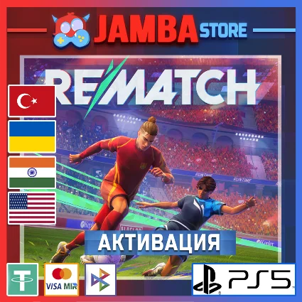🌟 REMATCH | PS5 | Выбор региона 🌟