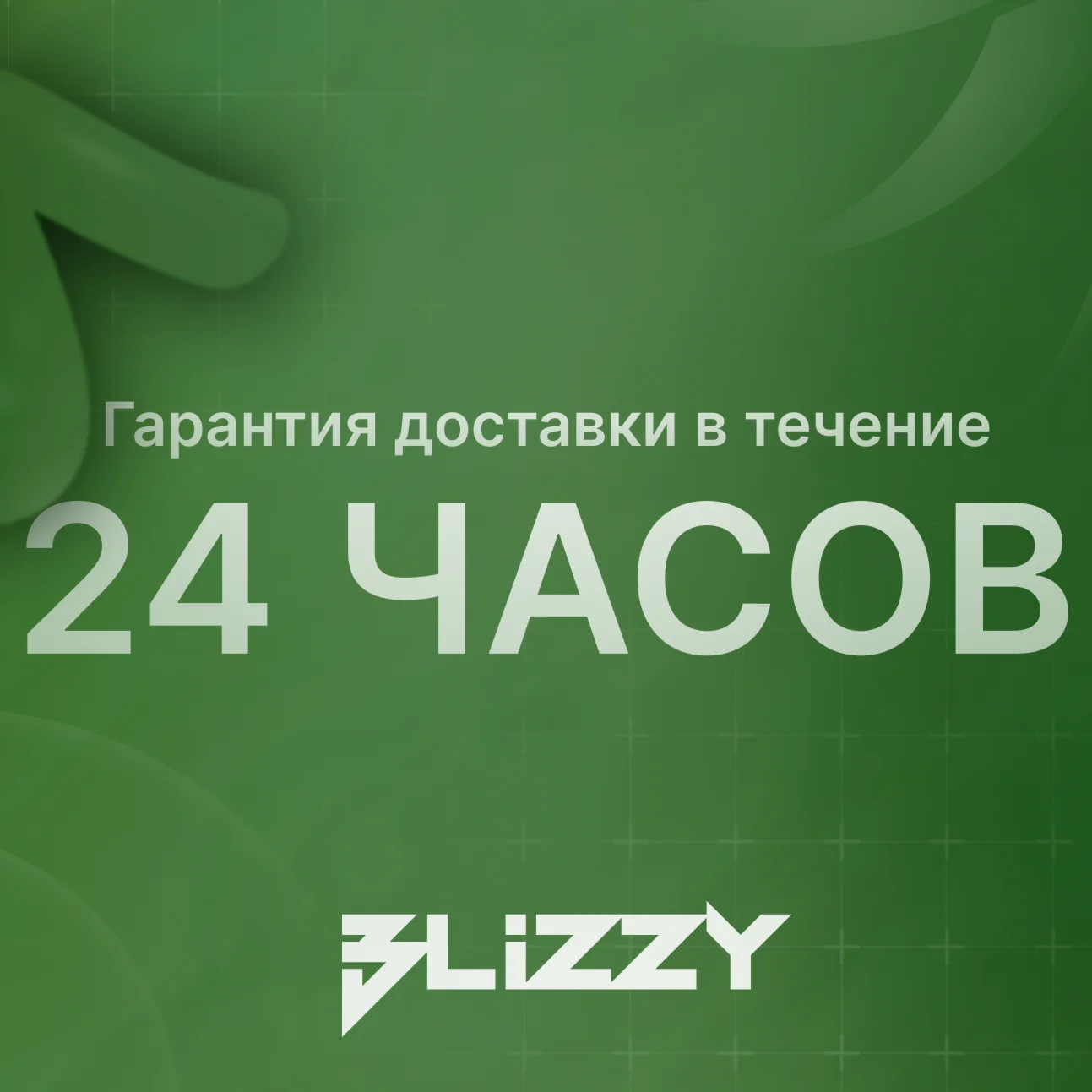 ВСЕ РЕГИОНЫ 🔥 WoW Расширения Mists of Pandaria Classic