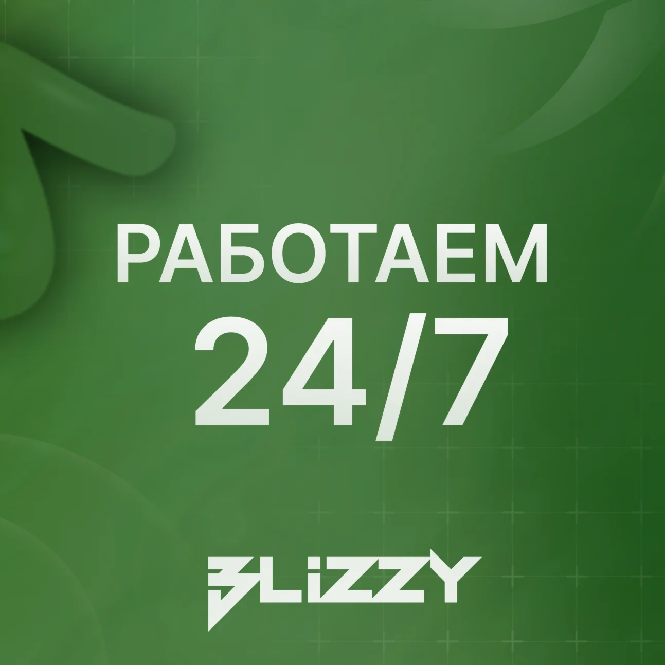 ВСЕ РЕГИОНЫ 🔥 WoW Расширения Mists of Pandaria Classic