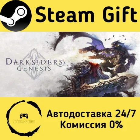  Darksiders Genesis ???? Steam Gift РФ/КЗ/др. 