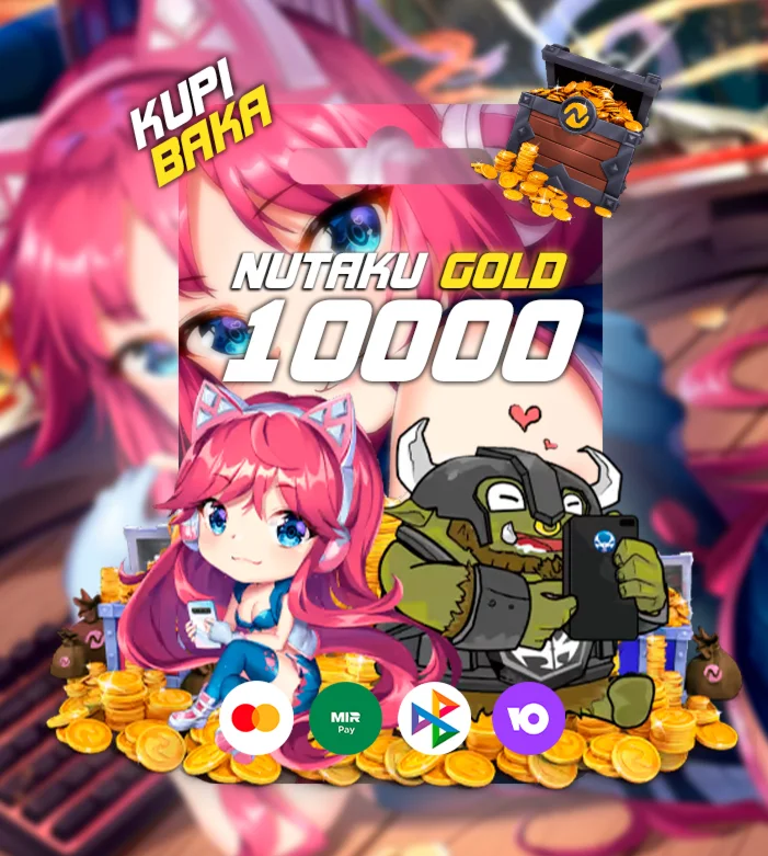 Для РоссииNutaku10000 ЗолотаКарта оплаты