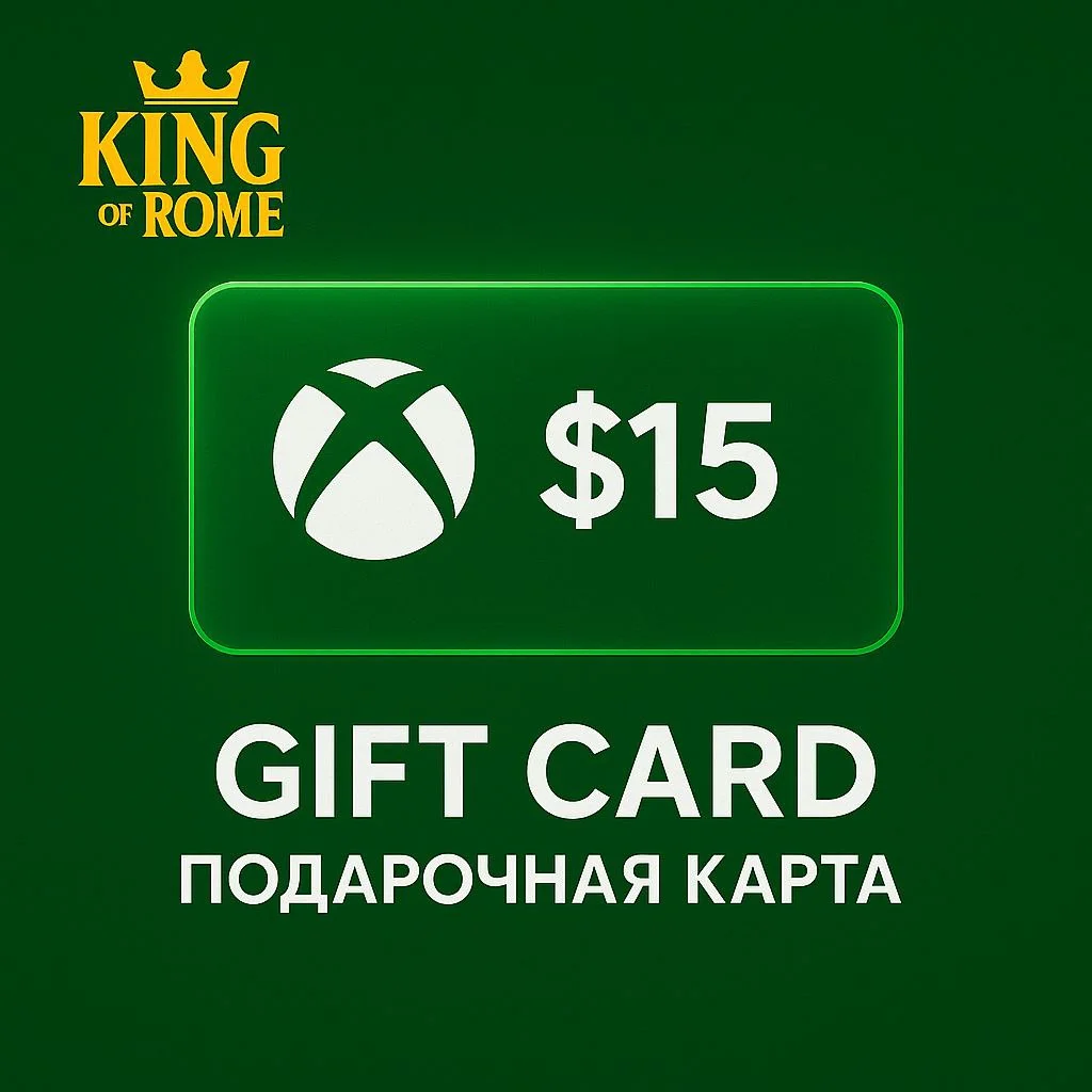 XBOX США (15 USD) ПОДАРОЧНАЯ КАРТА/АВТОДОСТАВКА/0% FEE