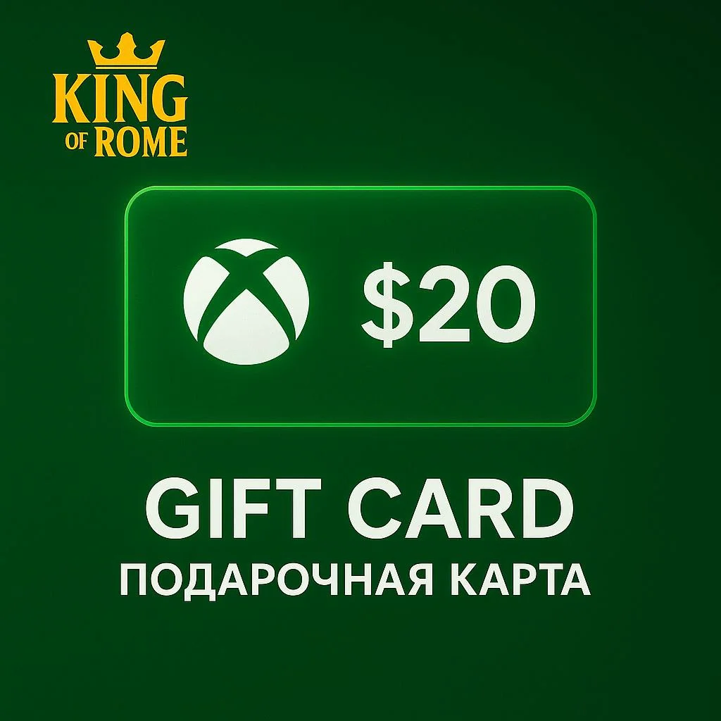 XBOX США (20 USD) ПОДАРОЧНАЯ КАРТА/АВТОДОСТАВКА/0% FEE