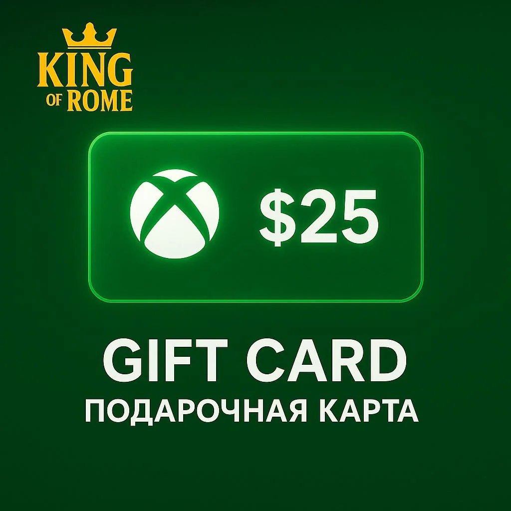 XBOX США (25 USD) ПОДАРОЧНАЯ КАРТА/АВТОДОСТАВКА/0% FEE