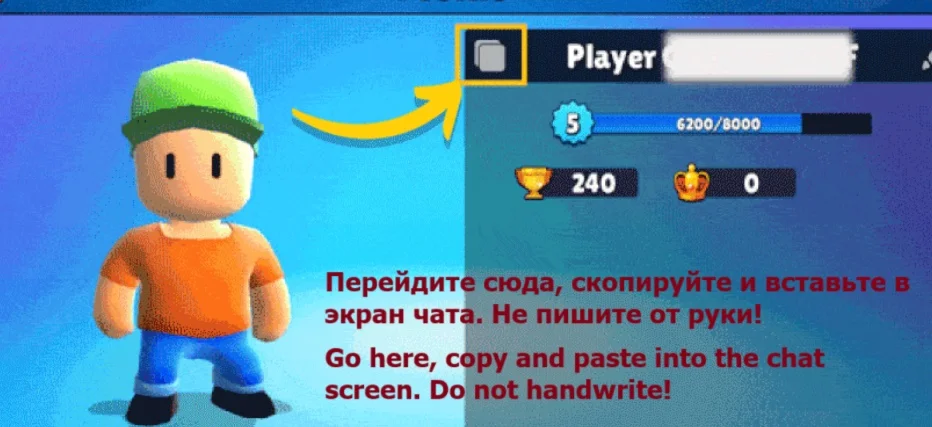 Stumble Guys 5750 ГЕМЫ | ГЛОБАЛЬНО - Любая платформа