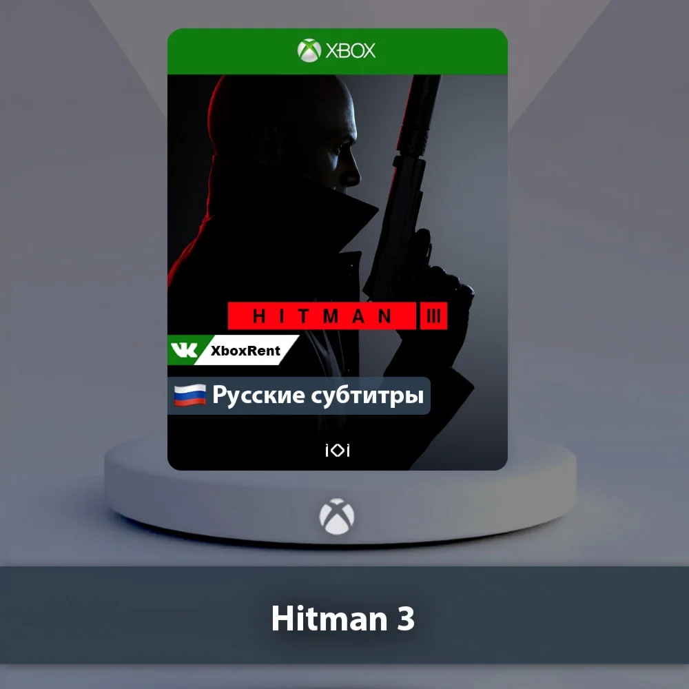  HITMAN 3  Xbox One | Series X|S