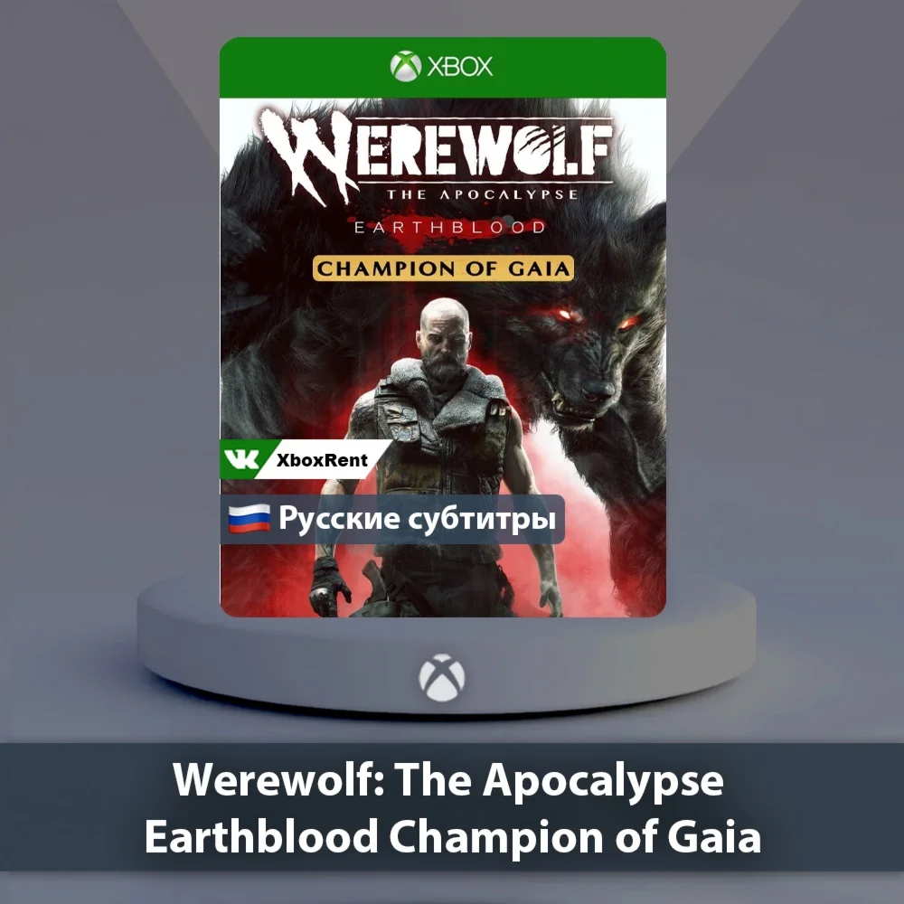  Werewolf The Apocalypse  Xbox One | Series X|S