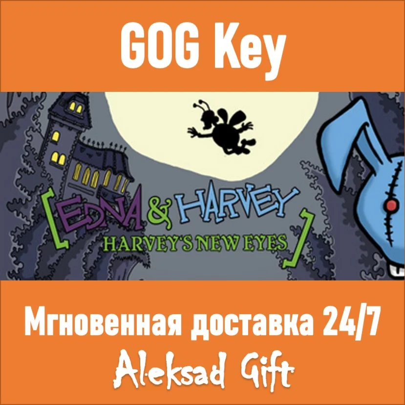 Edna & Harvey: Harvey's New Eyes (GOG)  GLOBAL 