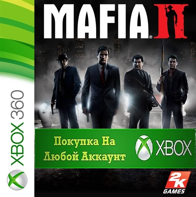 ☑️⭐Mafia II XBOX от 360⭐На Любой аккаунт