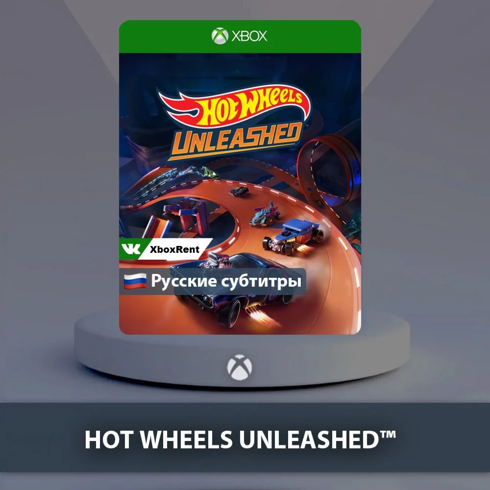  HOT WHEELS UNLEASHED  Xbox One | Series X|S