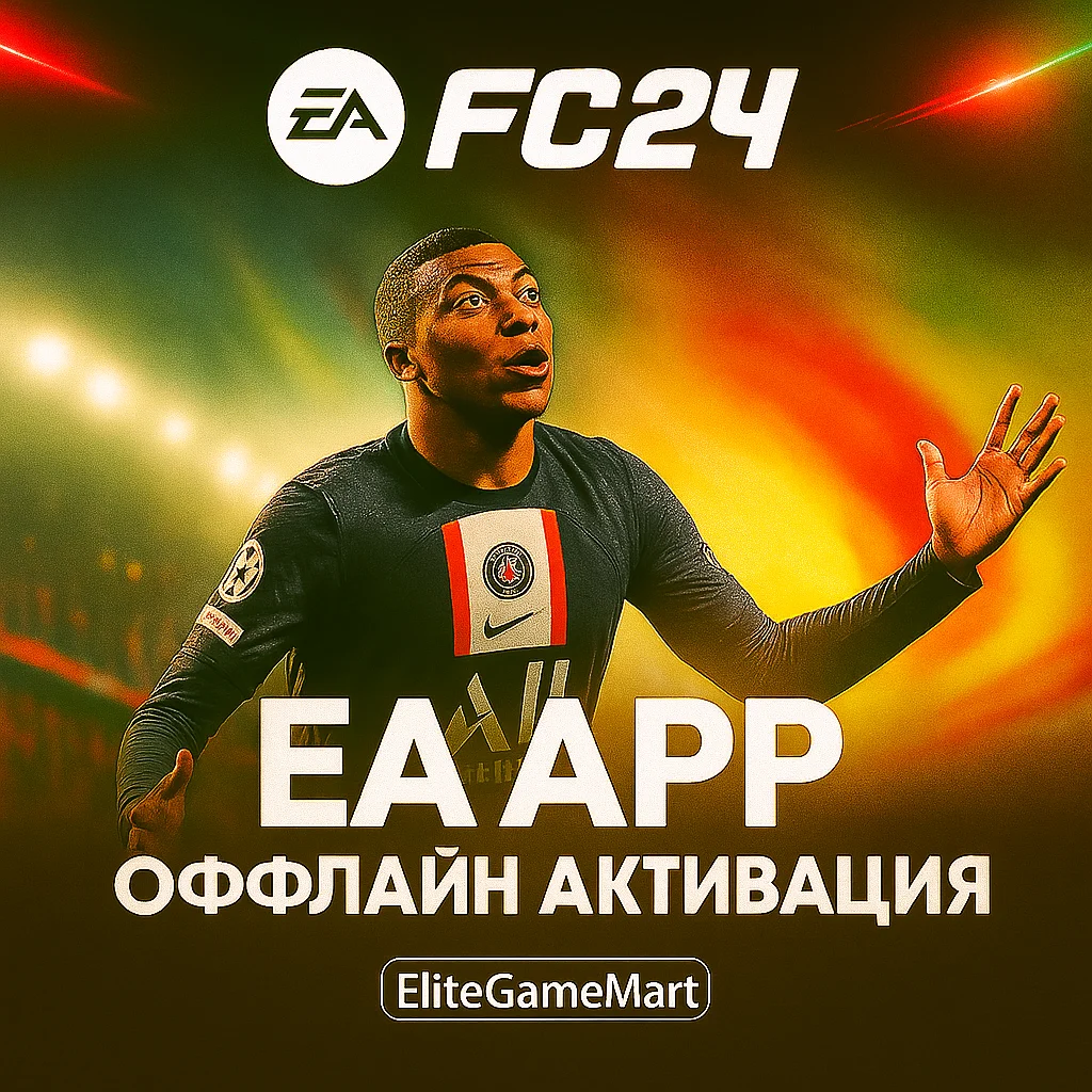 EA SPORTS FC 24: STANDARD EDITION | EA APP АКТИВАЦИЯ
