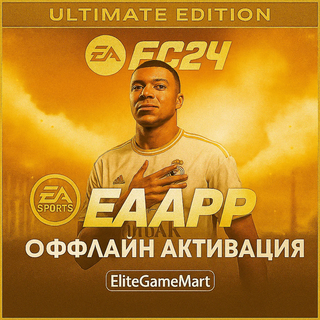 EA SPORTS FC 24: ULTIMATE EDITION | EA APP АКТИВАЦИЯ