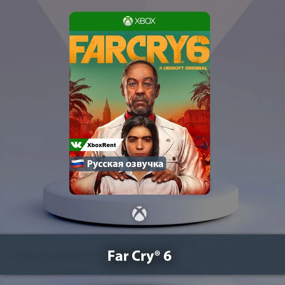  Far Cry 6  Xbox One | Series X|S
