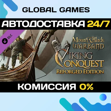 Mount & Blade: Warband - Viking Conquest DLC STEAM