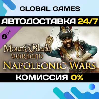 Mount &amp; Blade: Warband - Napoleonic Wars DLC STEAM 🚀