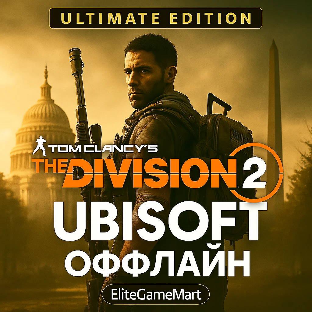 TOM CLANCYS THE DIVISION 2 | UPLAY | ГАРАНТИЯ