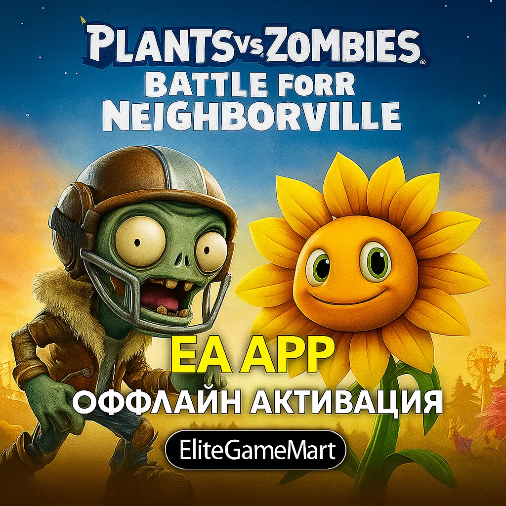 Plants vs. Zombies: Battle for Neighborville + ГАРАНТИЯ