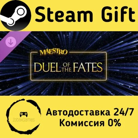  Maestro: Duel Of The Fates  ???? Steam Gift