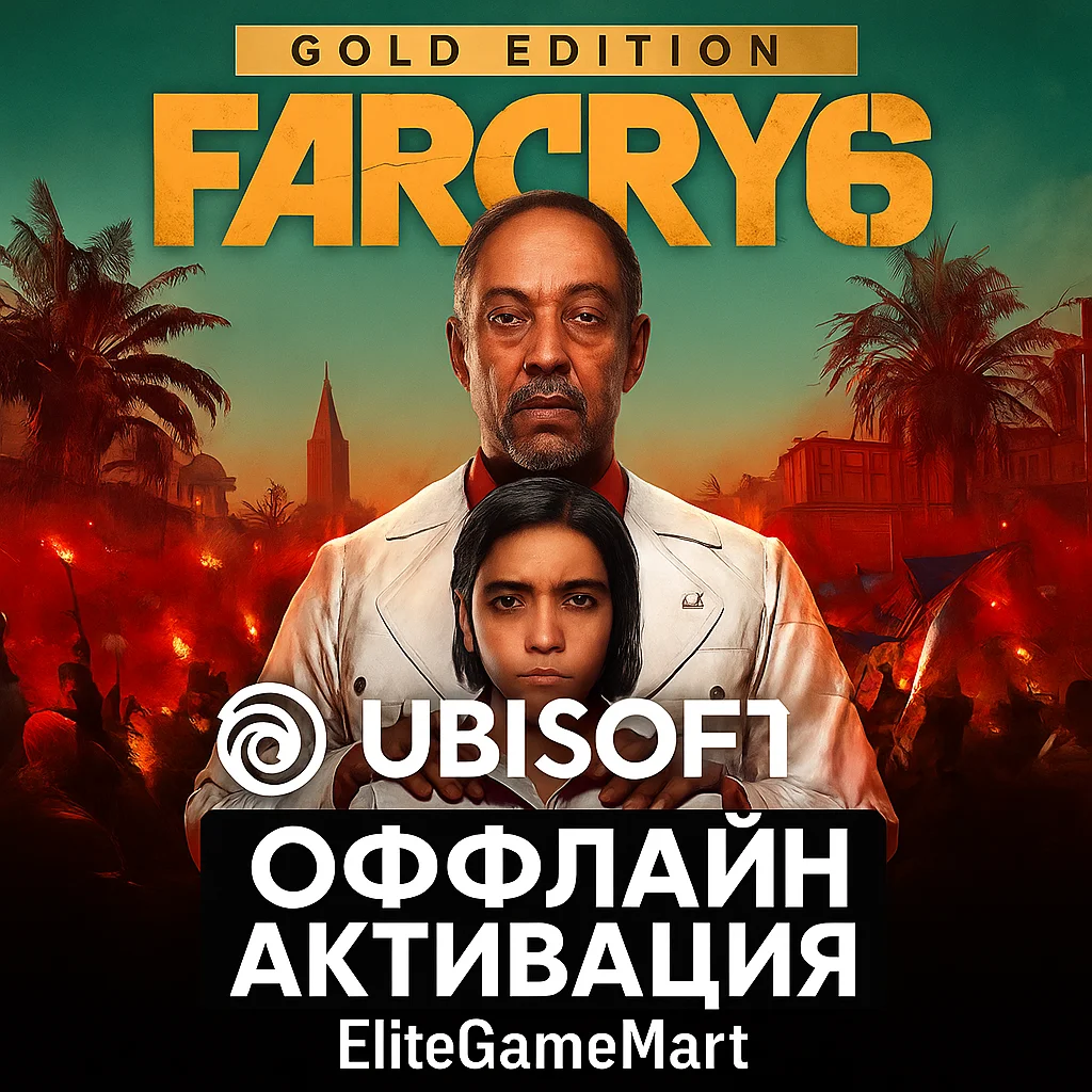 FAR CRY 6 GOLD EDITION | ГАРАНТИЯ | UPLAY