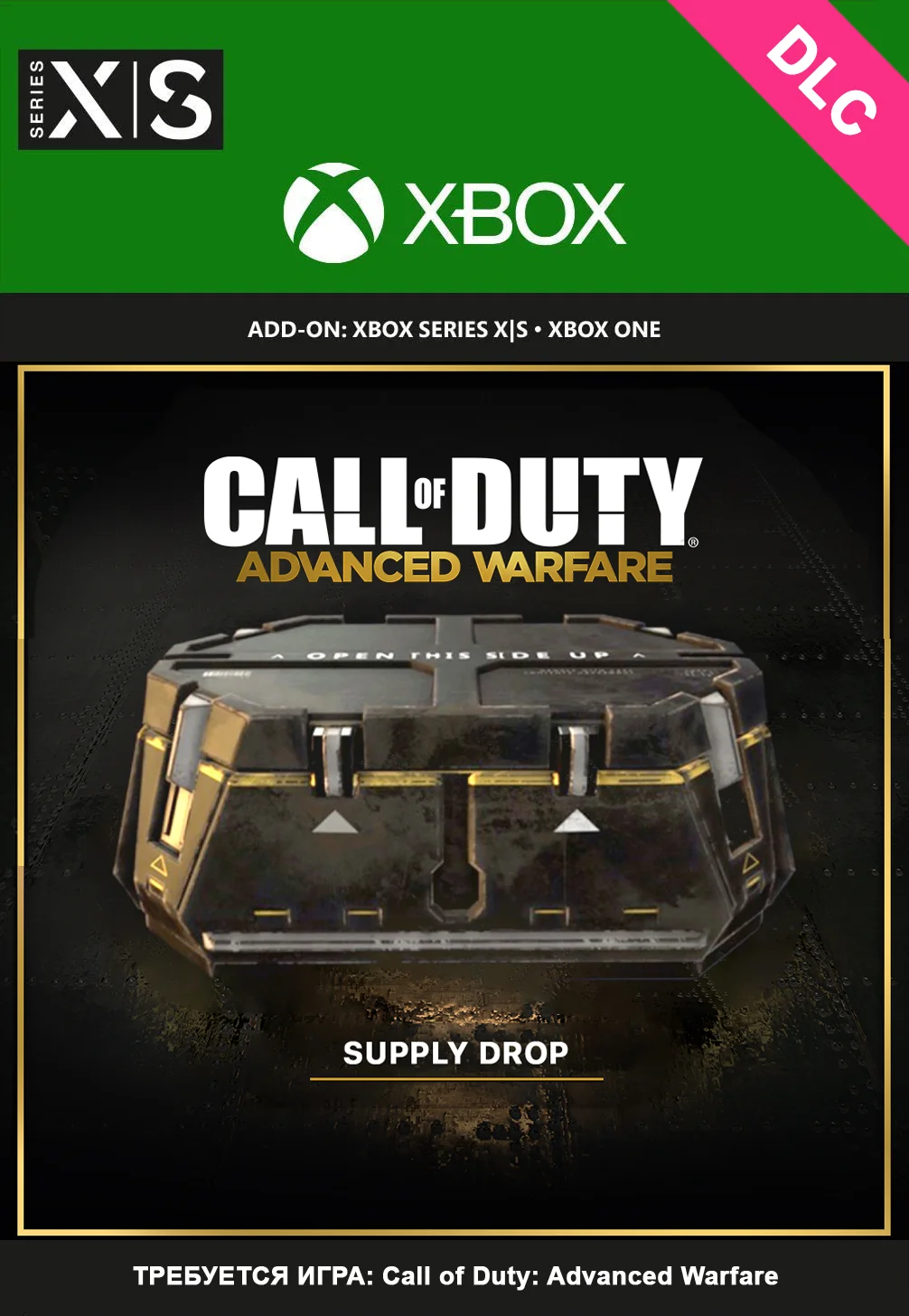 Call of Duty Advanced Warfare Ящик снабжения XBOX 🔑DLC