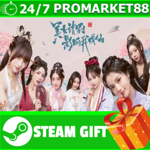 ⭐️ВСЕ СТРАНЫ+РОССИЯ⭐️ 美女，请别影响我成仙 STEAM GIFT