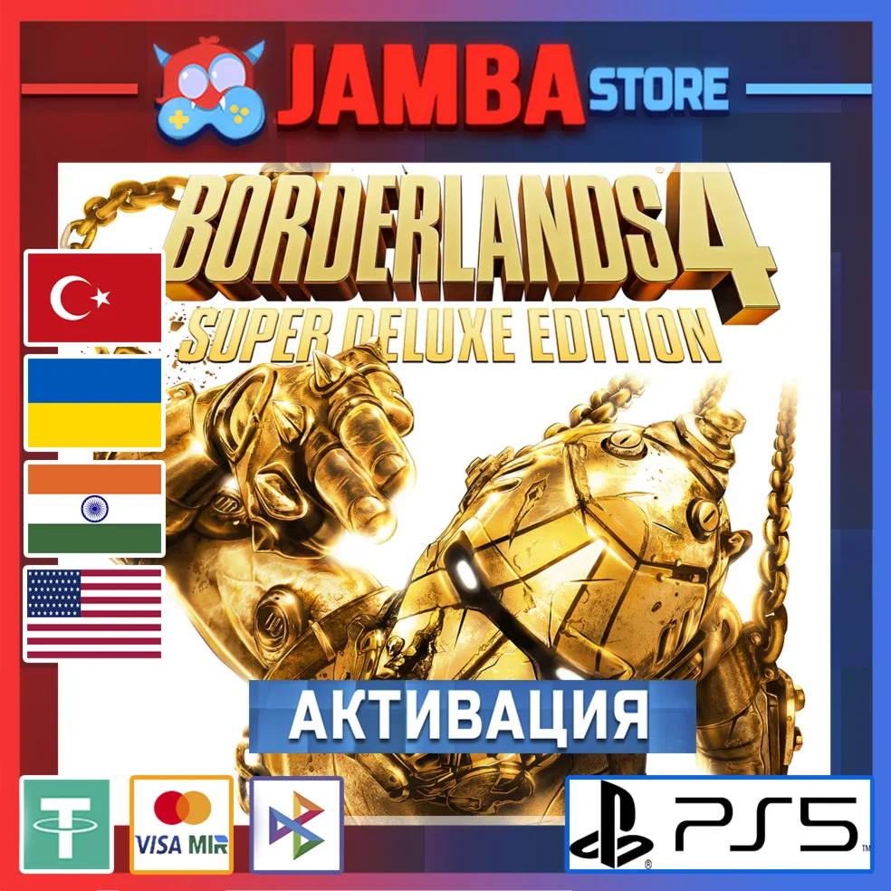 Borderlands 4 Super Deluxe | PS5 | Выбор региона