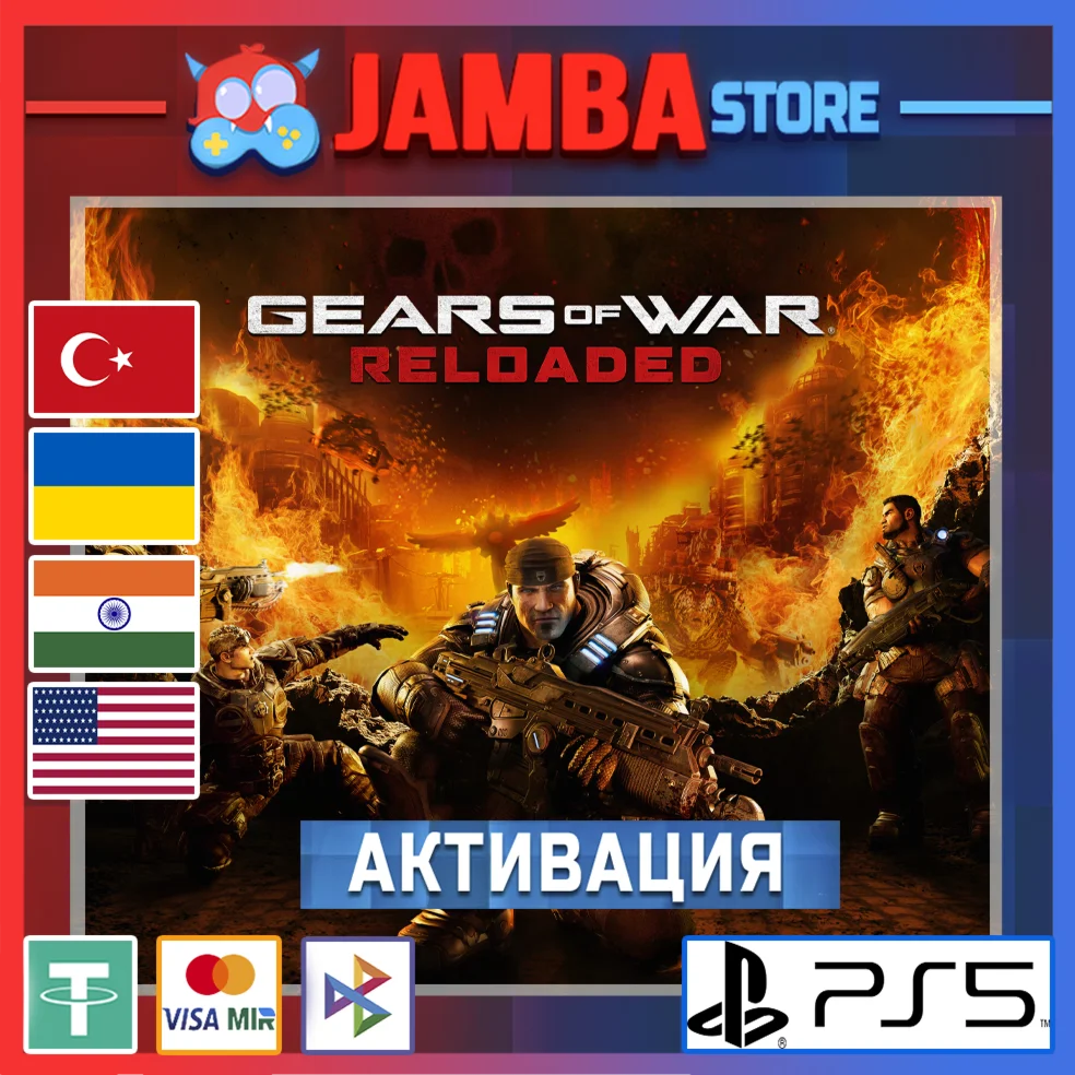 Gears of War: Reloaded | PS5 | Выбор региона