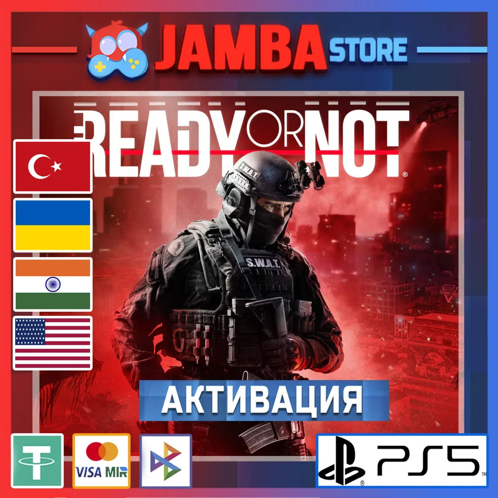 Ready or Not | PS5 | Выбор региона